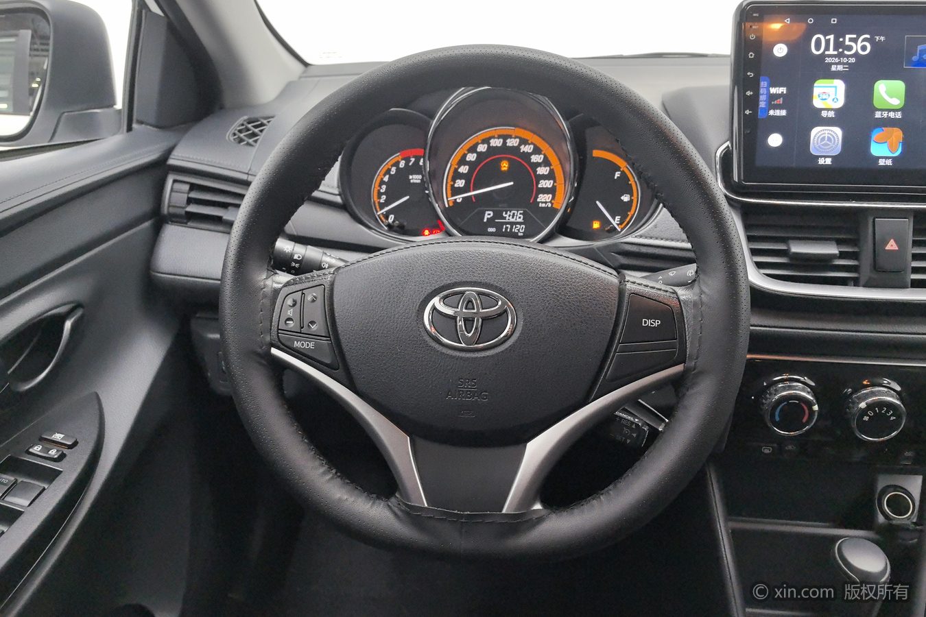 Toyota Yaris L Zhixuan 2023 imagen de coche #11
