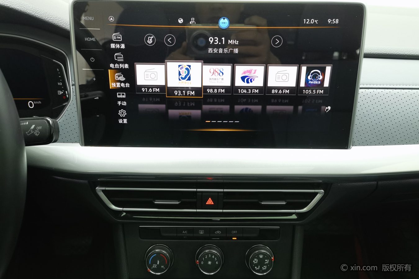 Volkswagen Lavida 2024 #13 Volkswagen Lavida 2024 صورة سيارة #13