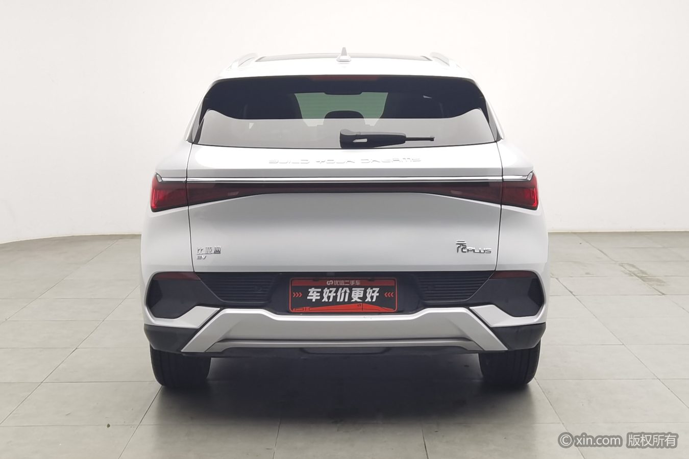 BYD Yuan Plus 2024 #5 BYD Yuan Plus 2024 immagine di auto #5