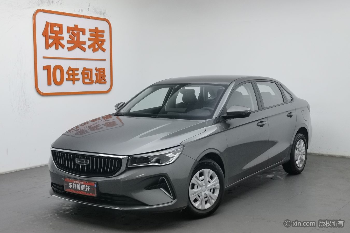 GEELY Emgrand 2023 car image #2