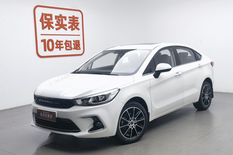 2020 2020 car image