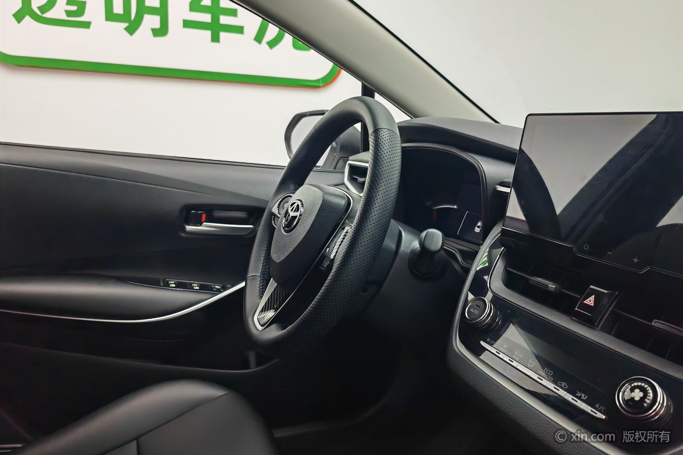 Toyota Corolla 2023 car image #23