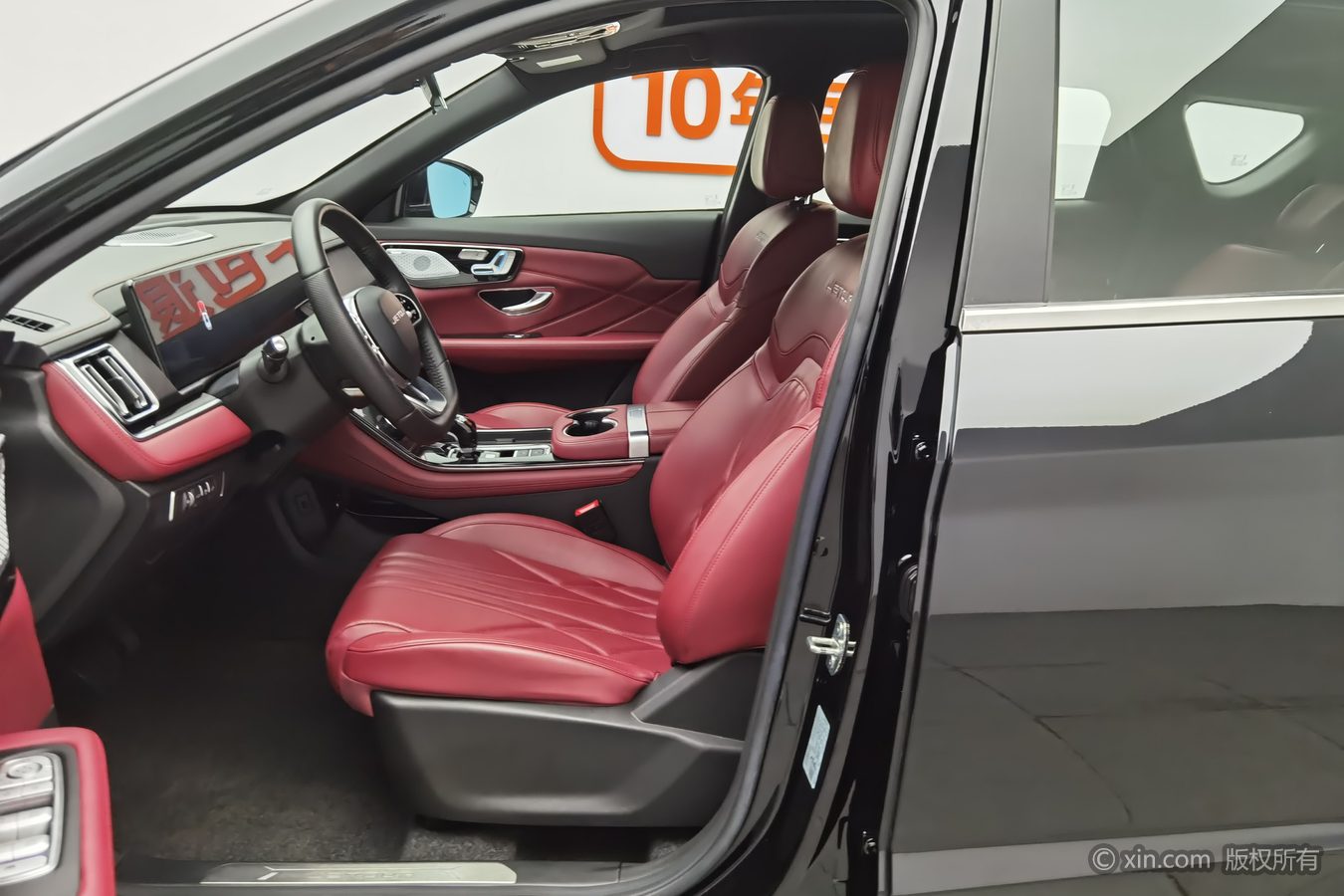Jetour X70 PLUS 2024 #10 Jetour X70 PLUS 2024 image de voiture #10