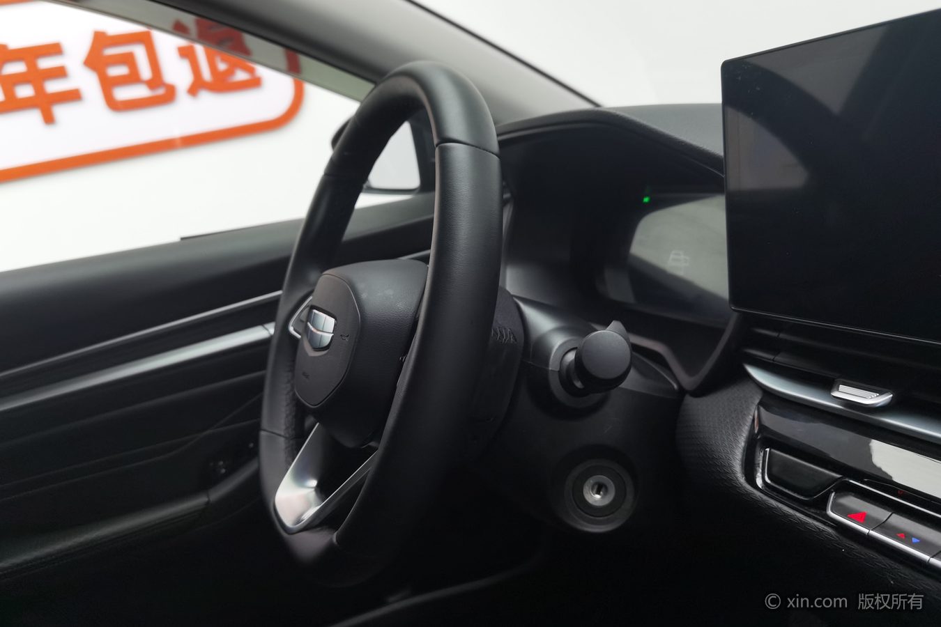 GEELY Emgrand 2025 car image #23