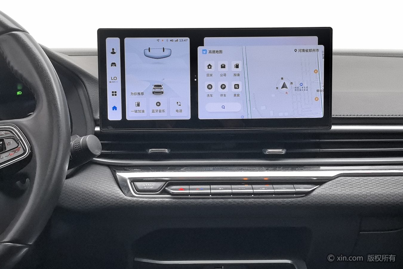 GEELY Emgrand 2023 car image #13