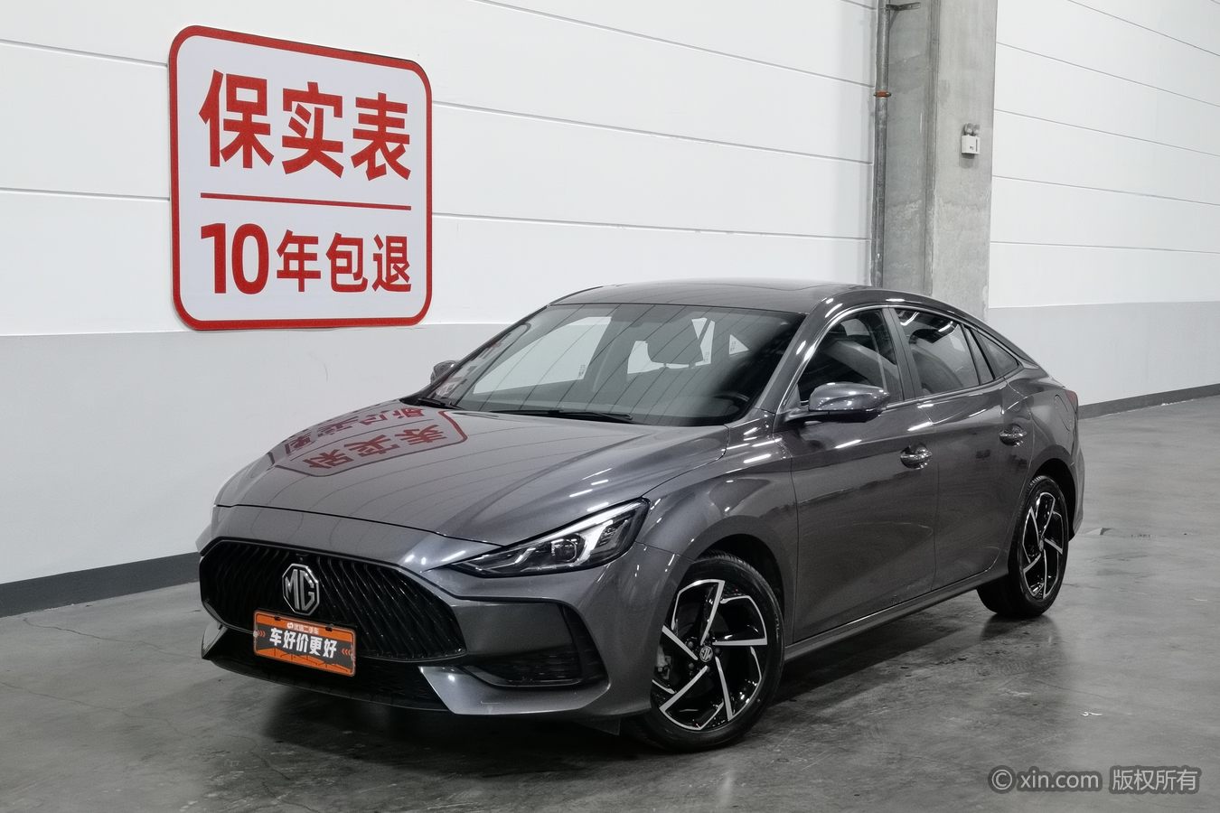 名爵 MG5 2021 汽车图片 #2
