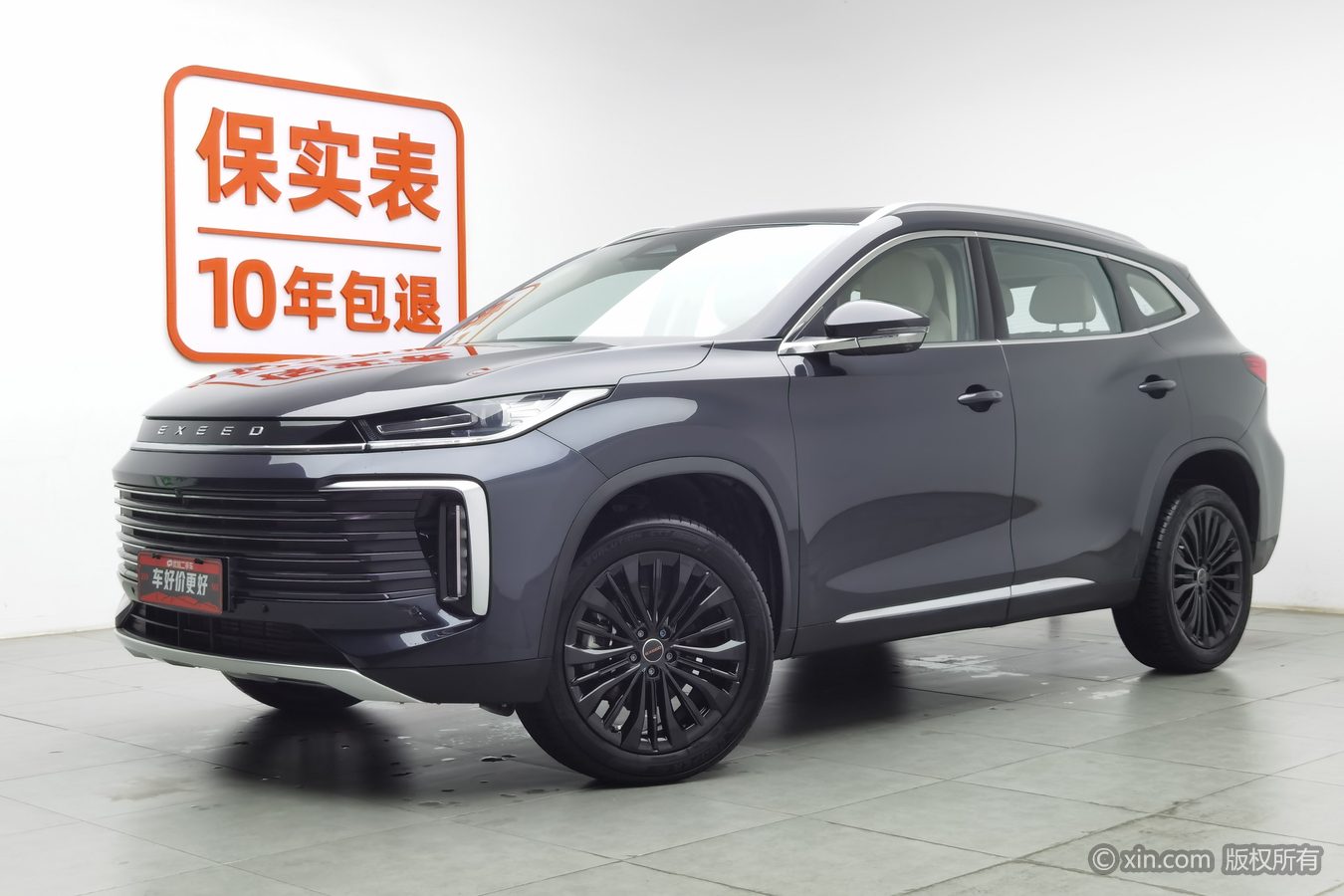 Exceed Lingyun 2024 car image #2