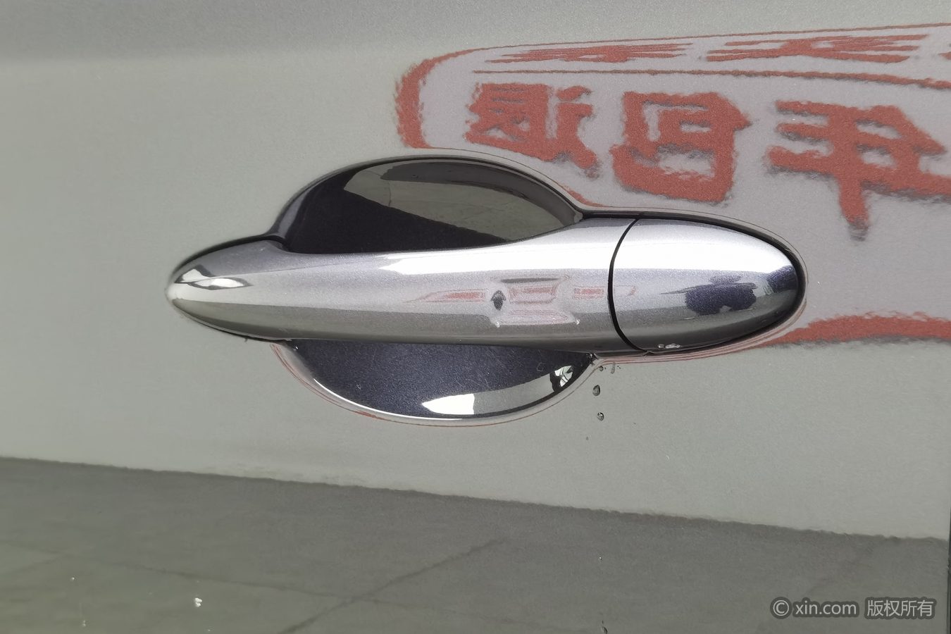 Exceed Lingyun 2024 car image #19