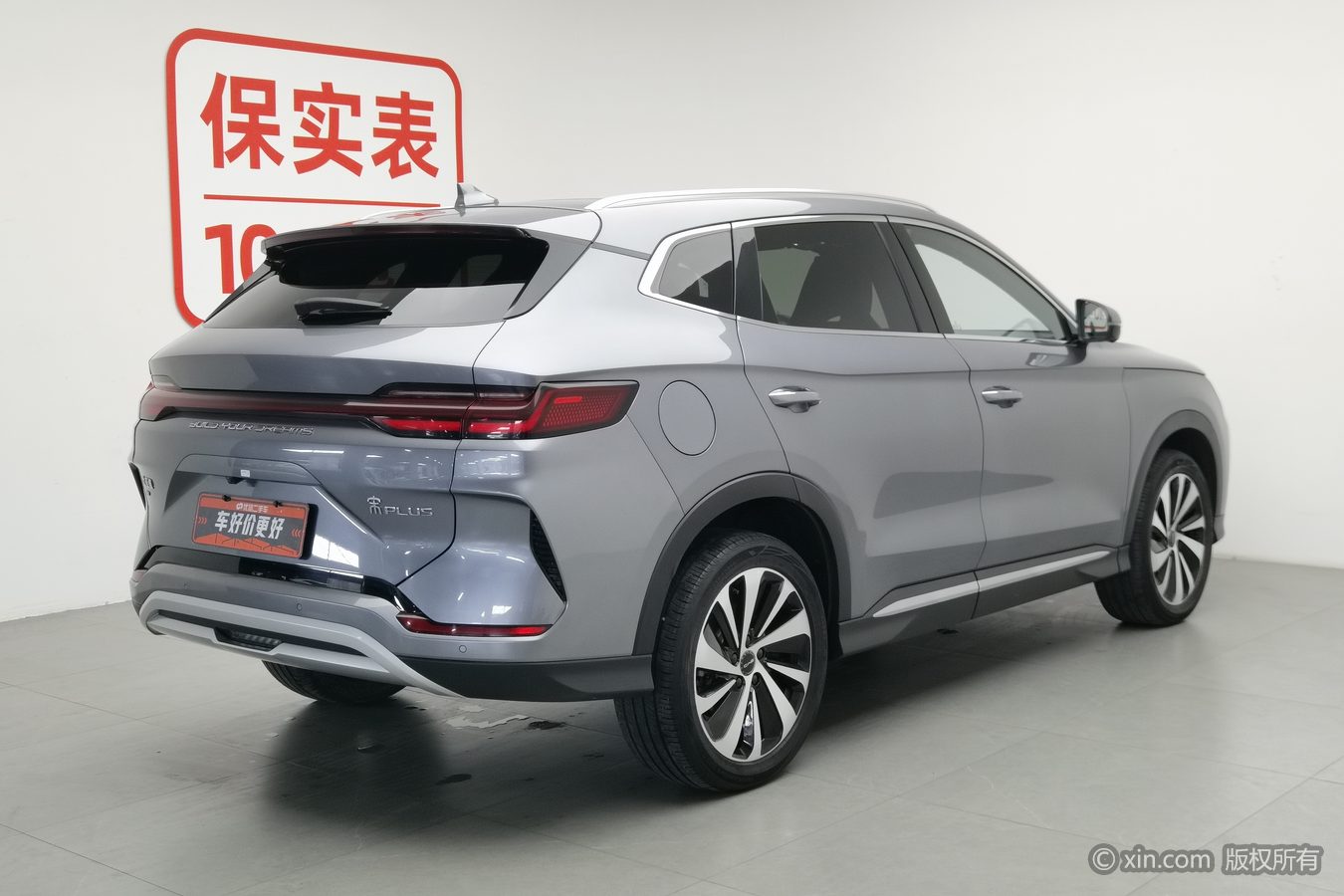BYD Song Plus New Energy 2024 car image #3