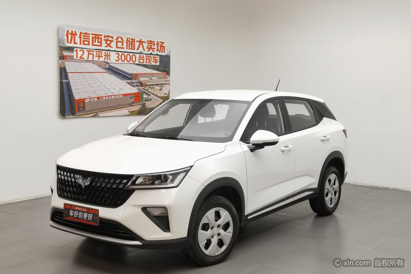 五菱汽车 五菱星驰 2023 汽车图片 #2