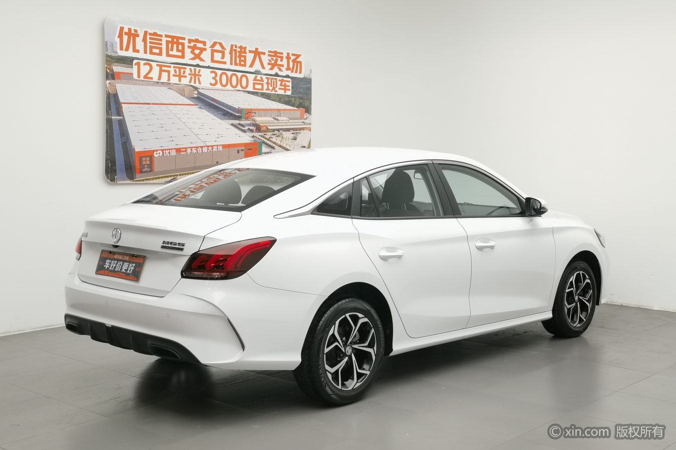 MG 5 2025 immagine di auto #3