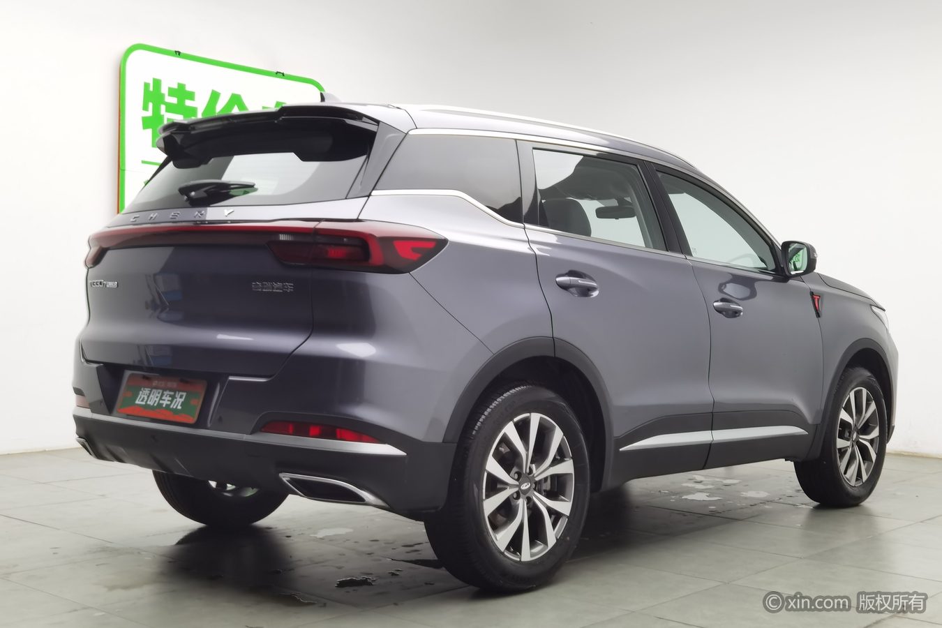 Chery Tiggo 7 Plus 2022 imagen de coche #3