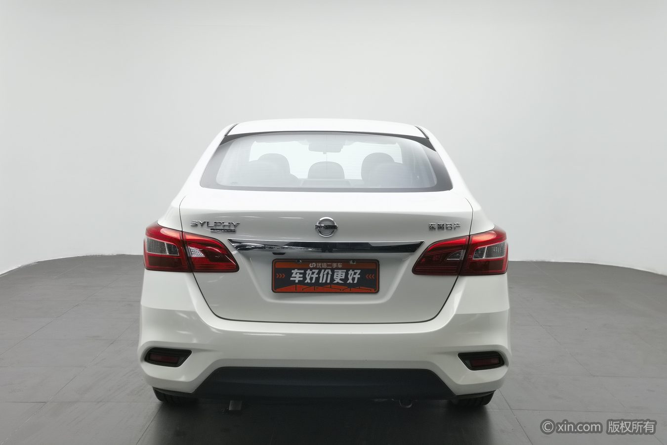 Nissan Sylphy 2023 #5 Nissan Sylphy 2023 car image #5