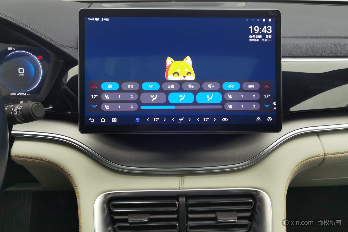 BYD Song Plus New Energy 2024 car image #13