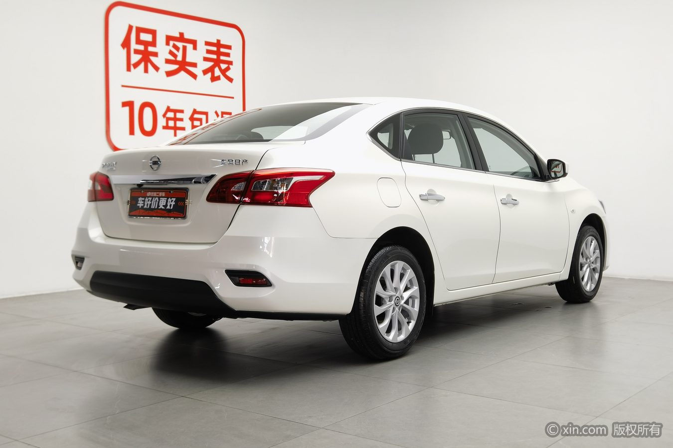 Nissan Sylphy 2024 image de voiture #3