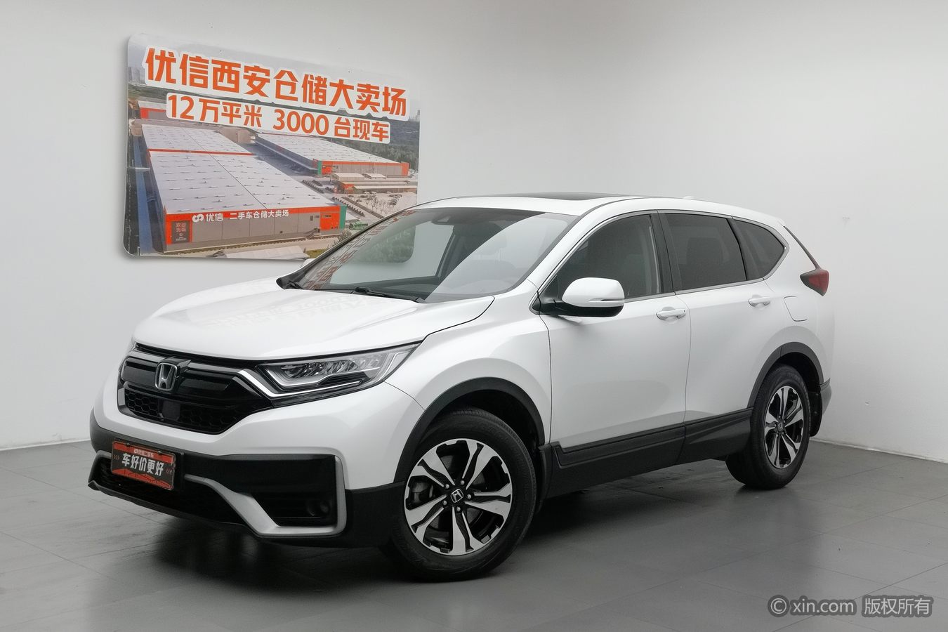Honda CR-V 2021 #2 Honda CR-V 2021 car image #2
