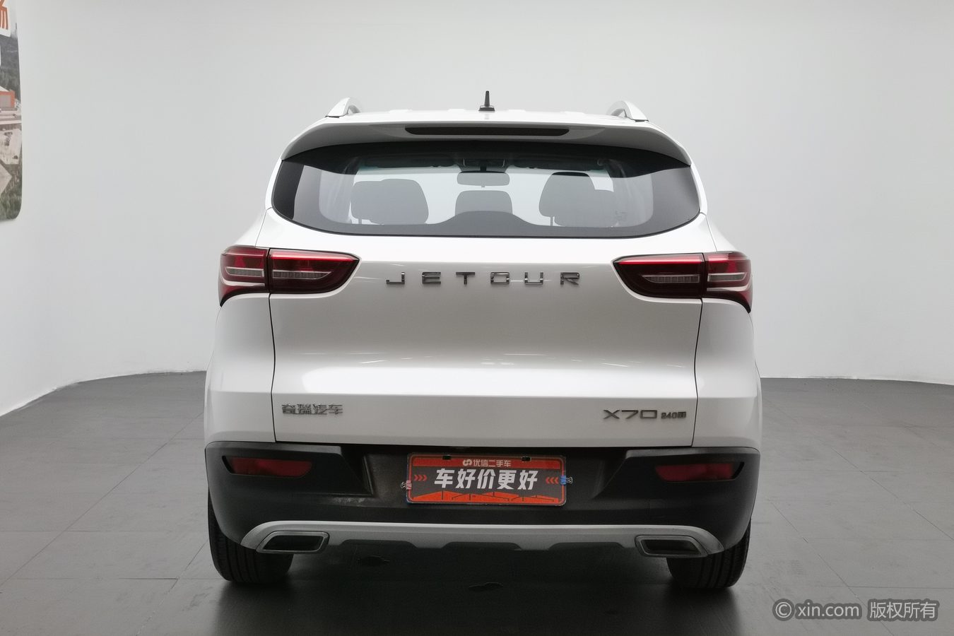 Jetour X70 2019 #5 Jetour X70 2019 car image #5