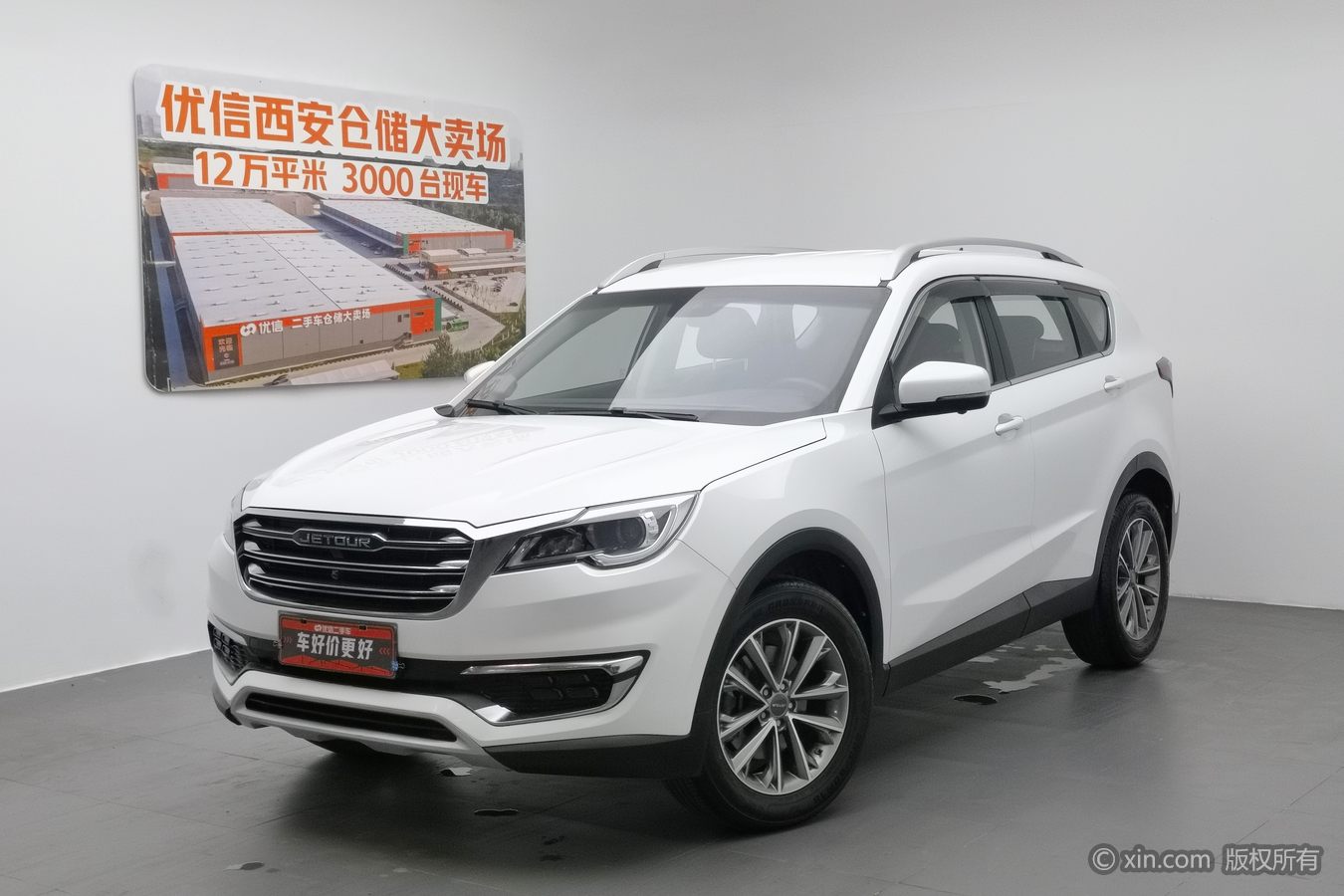 Jetour X70 2019 #2 Jetour X70 2019 car image #2