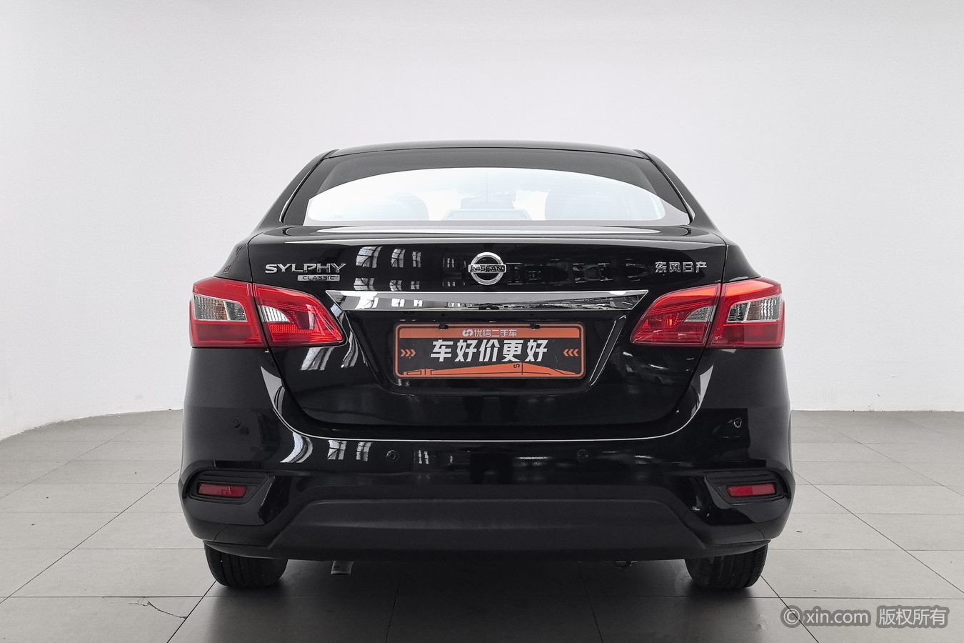 Nissan Sylphy 2023 image de voiture #5