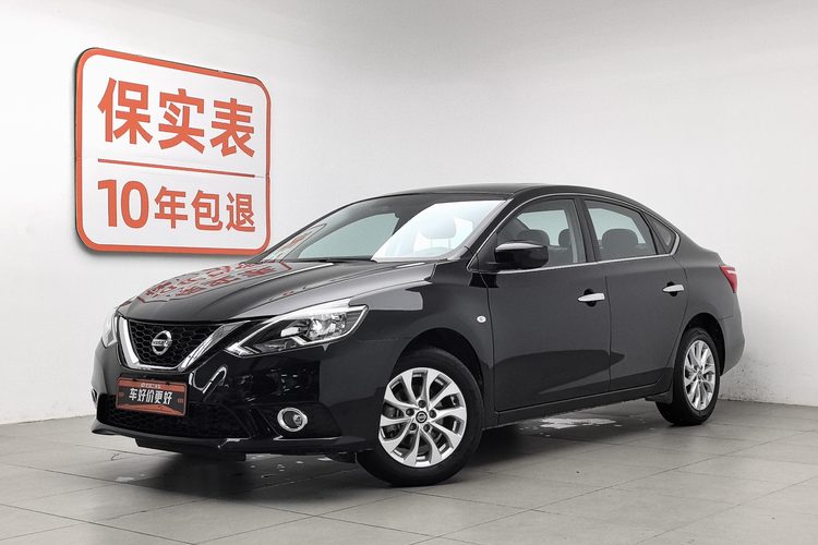 Nissan Sylphy 2023 صورة سيارة 