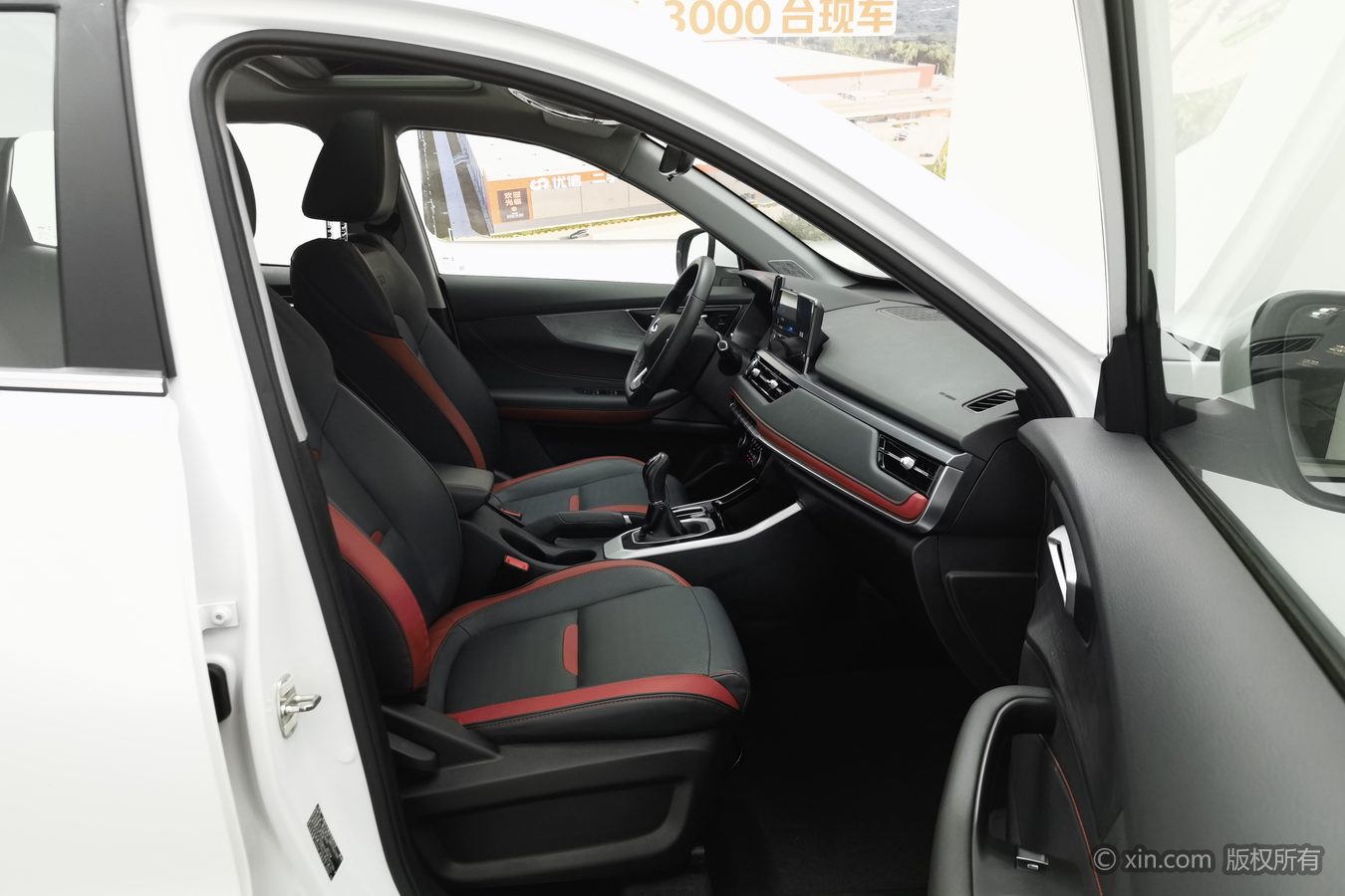 Chery Tiggo 5x 2023 car image #24