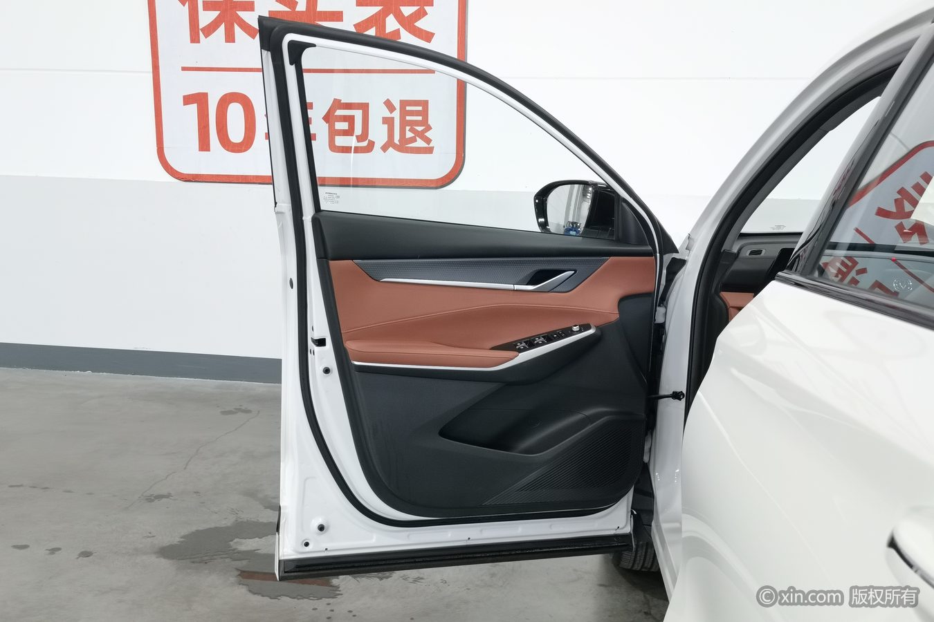 Changan CS75 Plus 2024 #8 Changan CS75 Plus 2024 car image #8