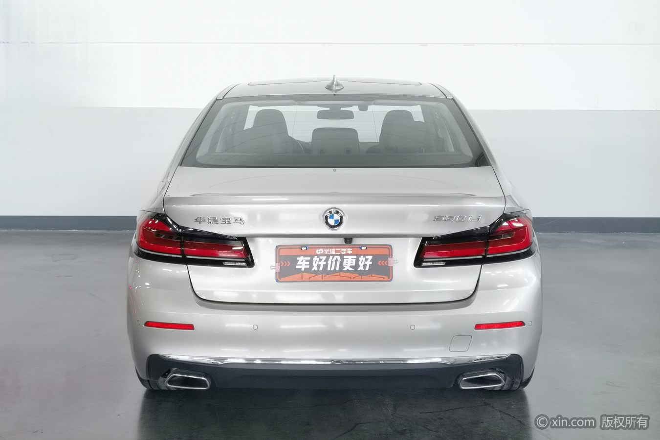 BMW 5 Series 2023 صورة سيارة #5