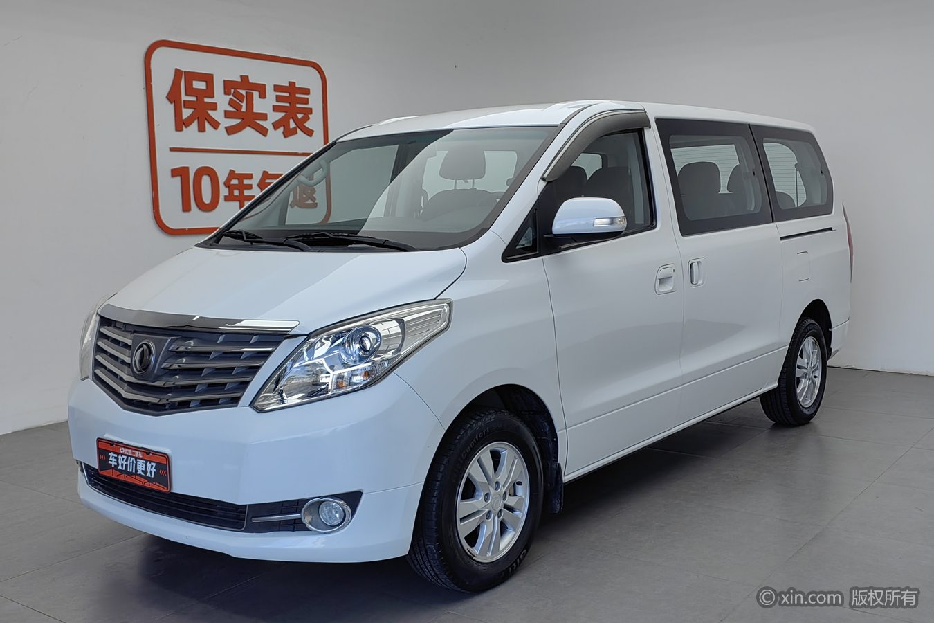 Forthing CM7 2020 #2 Forthing CM7 2020 car image #2