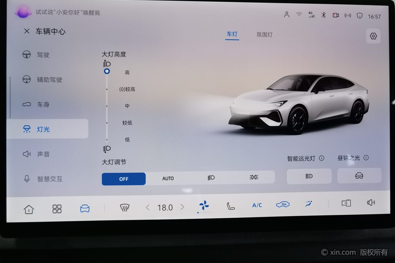 Changan UNI-V 2025 car image #22