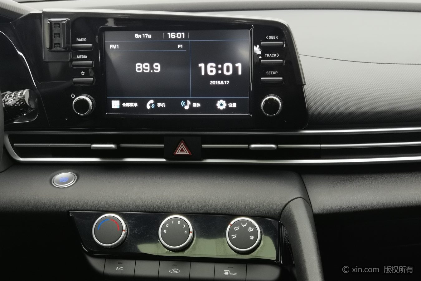 Hyundai Elantra 2024 car image #13