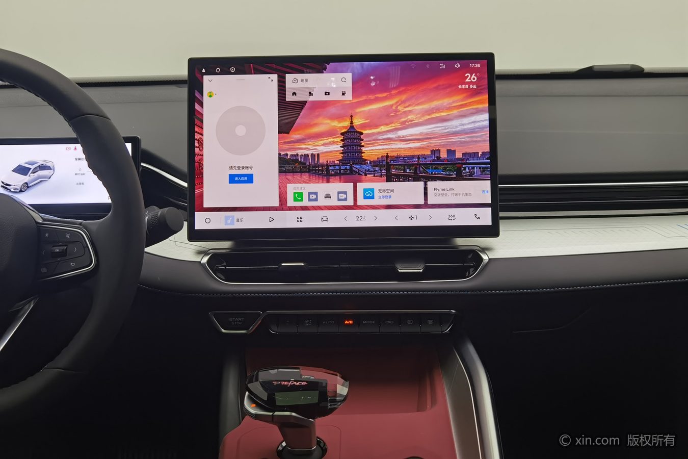 GEELY Preface 2025 immagine di auto #13