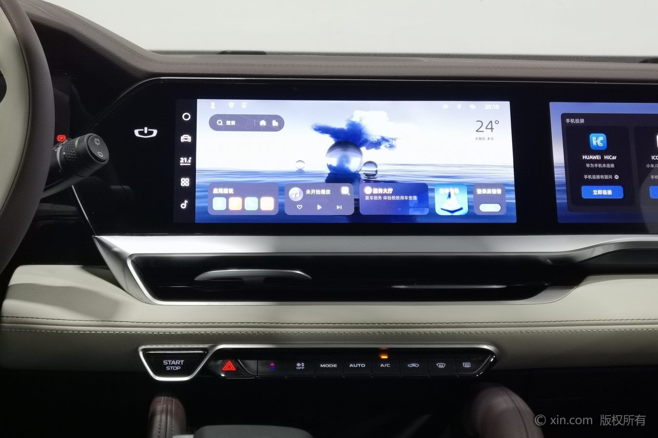 GEELY Monjaro 2024 car image #13