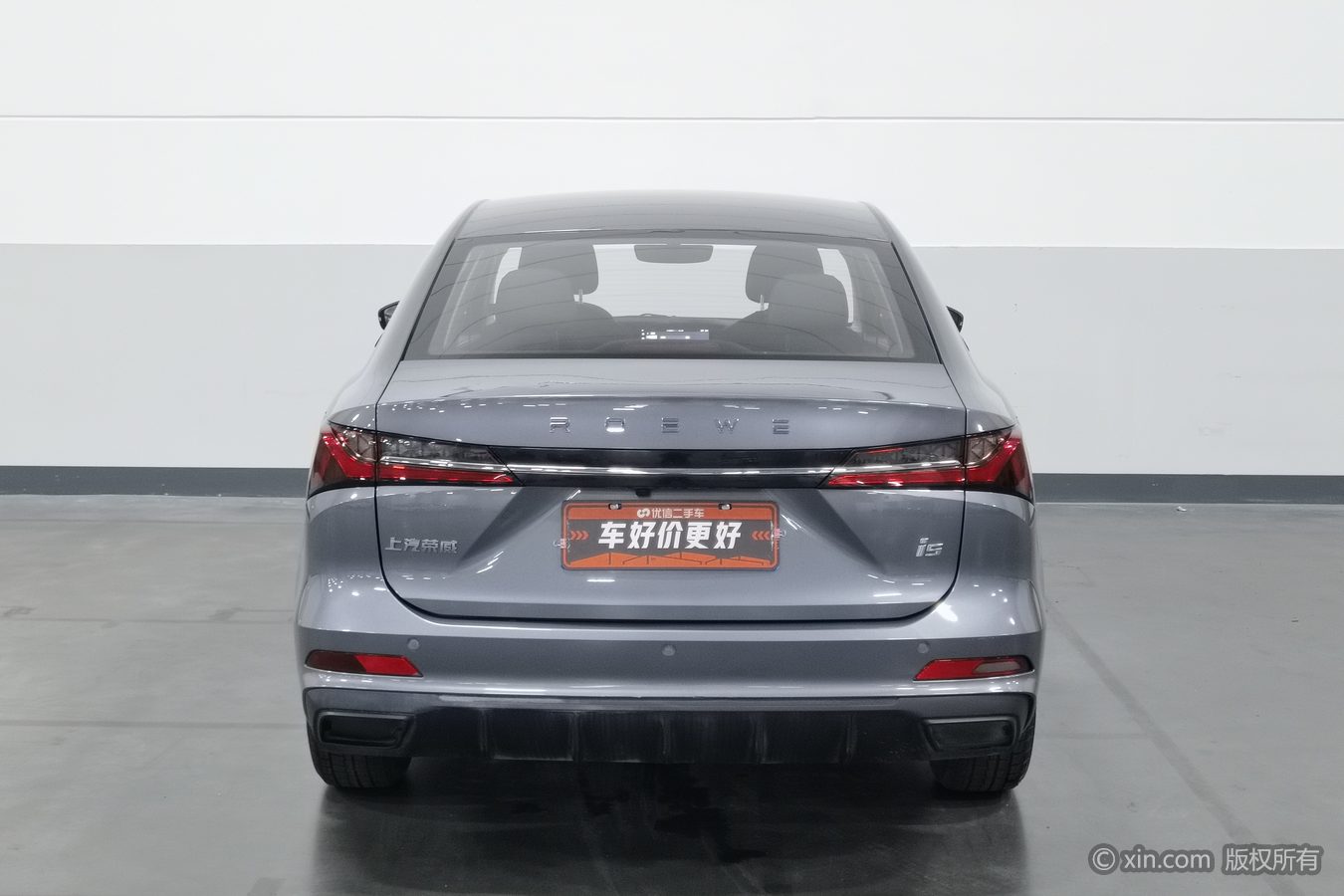 Roewe i5 2023 #5 Roewe i5 2023 car image #5