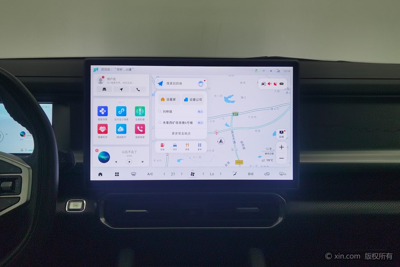 Jetour Traveller 2023 #13 Jetour Traveller 2023 imagen de coche #13