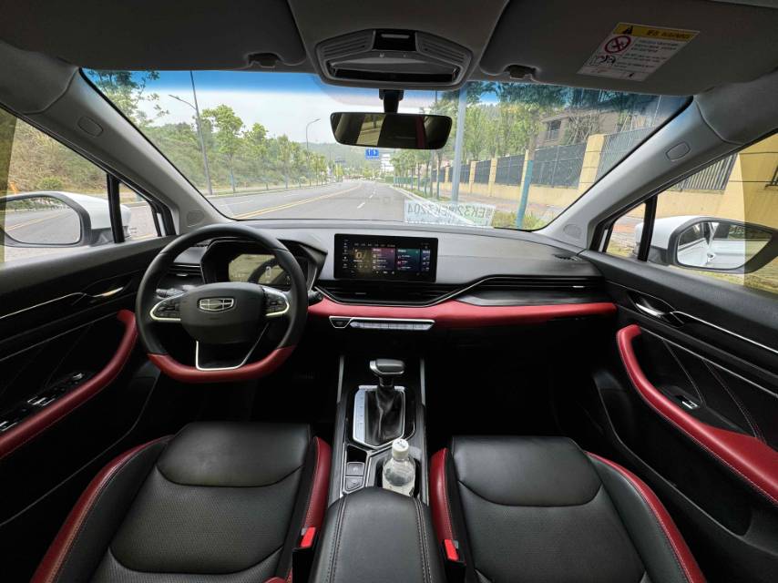 GEELY Emgrand S 2022 car image #7