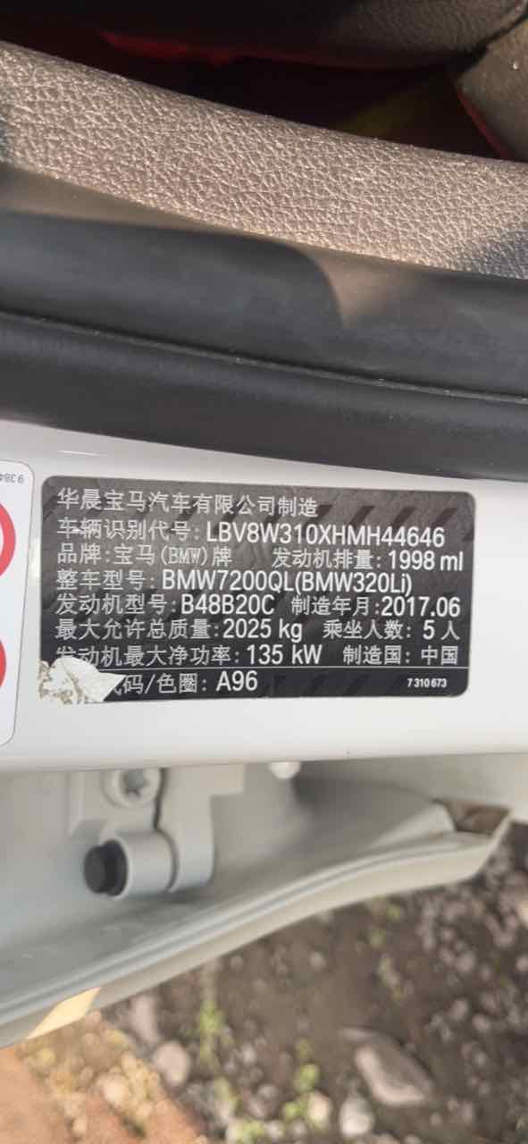 BMW 3 Series 2017 #2 BMW 3 Series 2017 car image #2