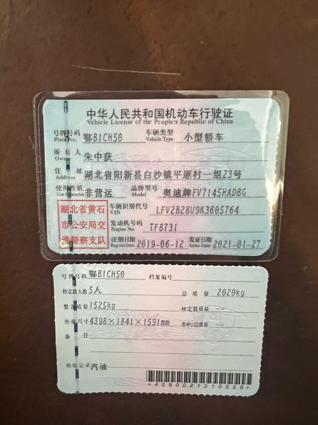2019 #2 2019 car image #2