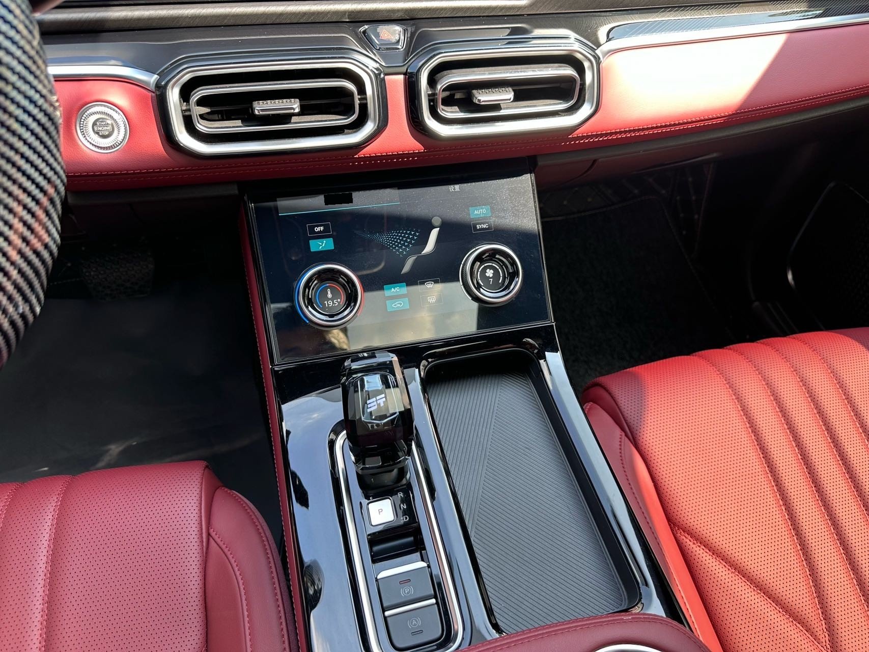 Jetour X70 PLUS 2024 car image #8