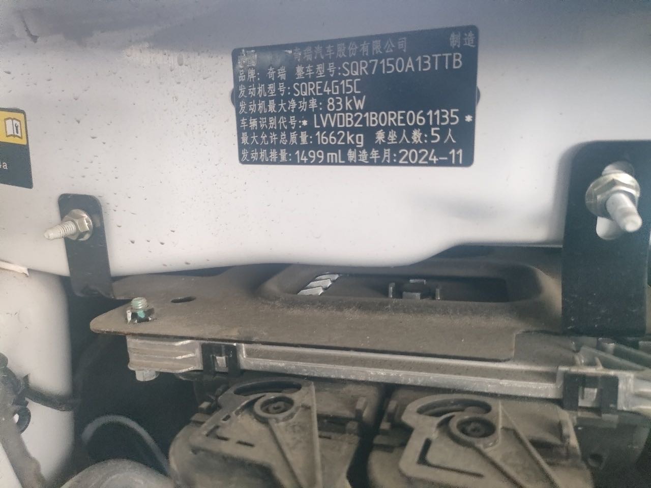 Chery Tiggo 3x 2024 #9 Chery Tiggo 3x 2024 immagine di auto #9
