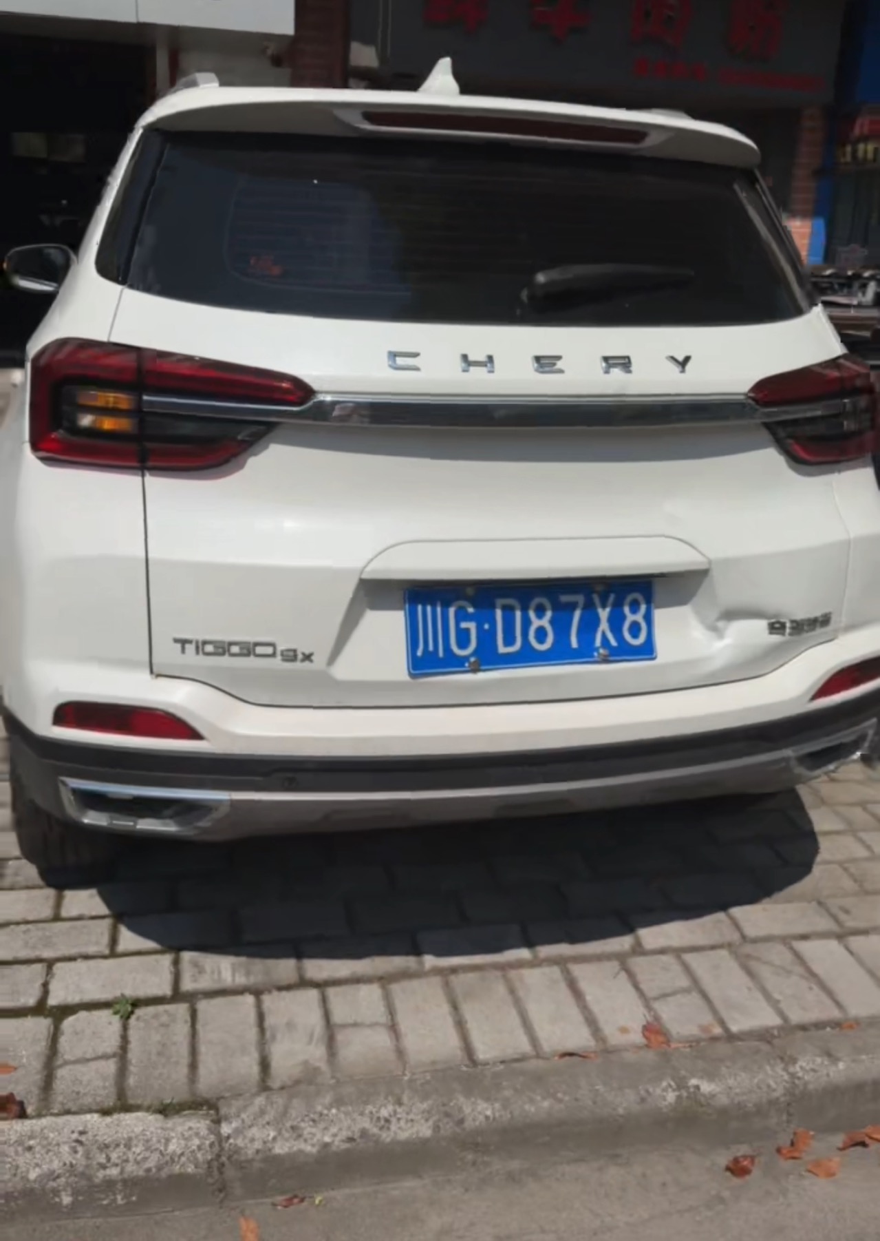Chery Tiggo 5x 2024 car image #4