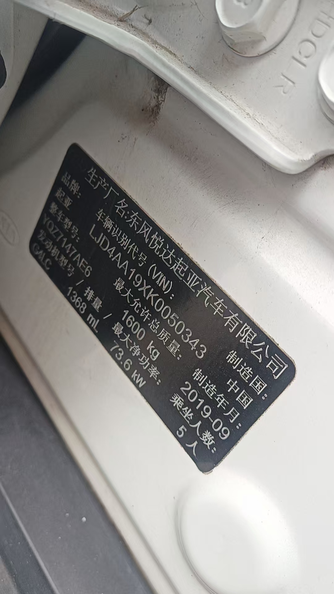 Kia KX1 2020 #4 Kia KX1 2020 imagen de coche #4