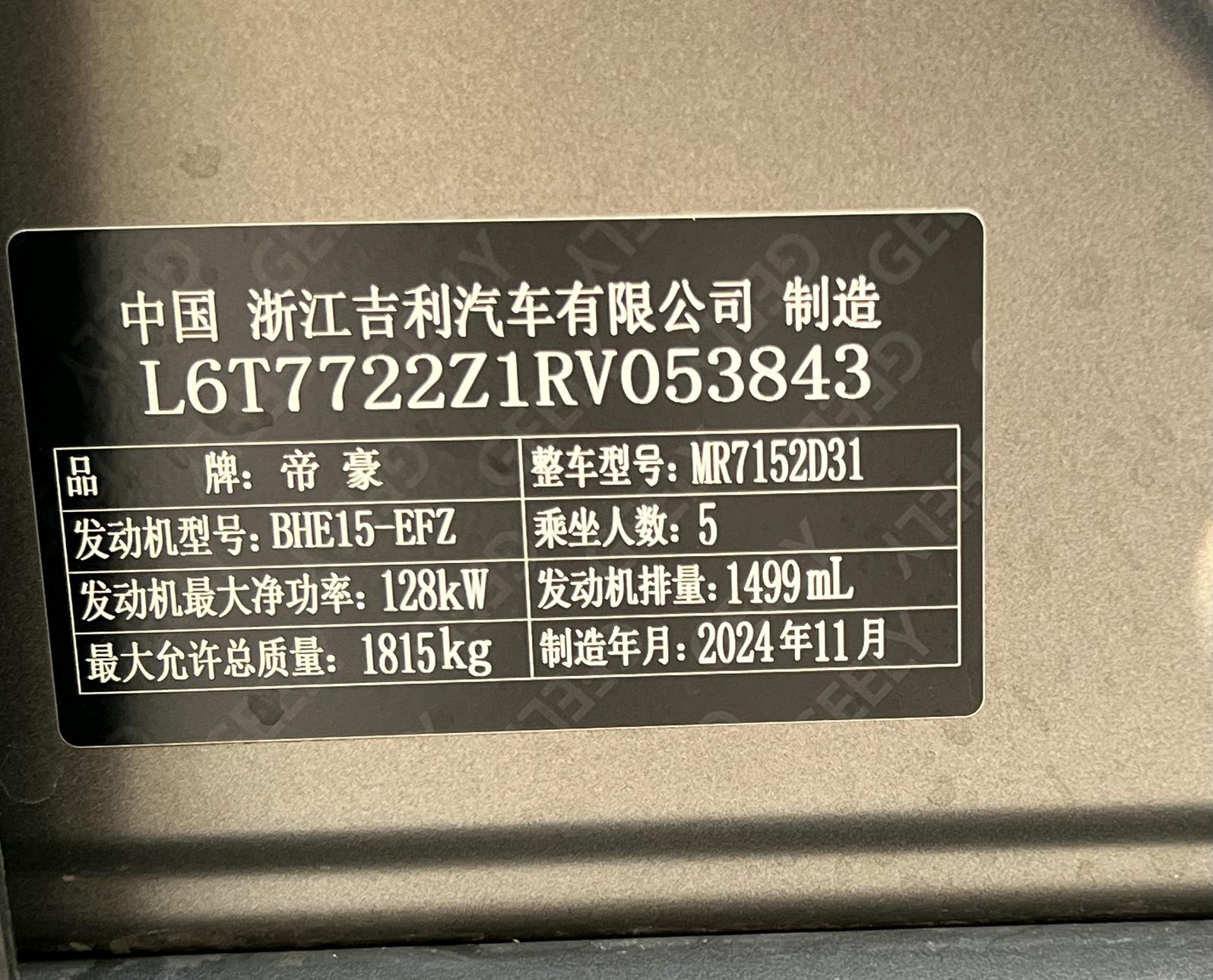 GEELY Cowboy 2025 #10 GEELY Cowboy 2025 car image #10