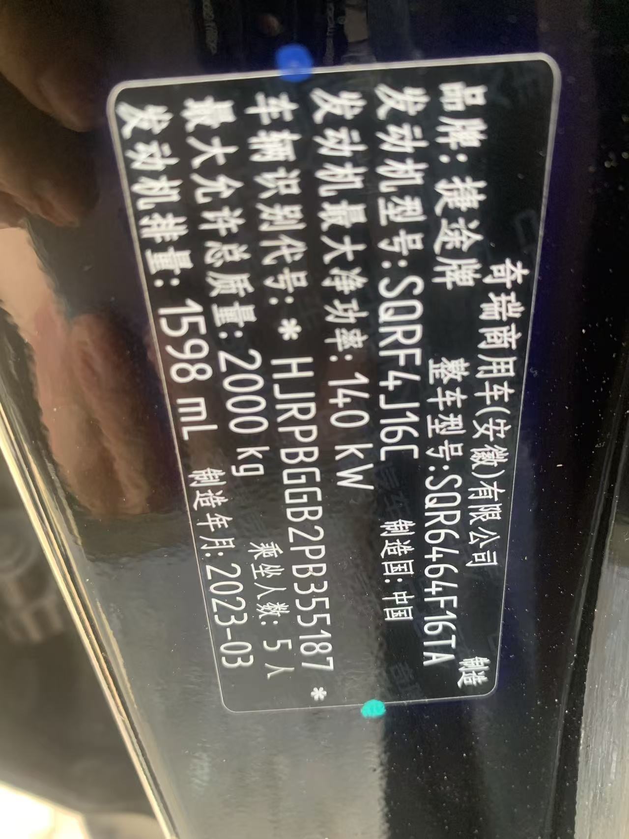 Jetour Dashing 2023 car image #9