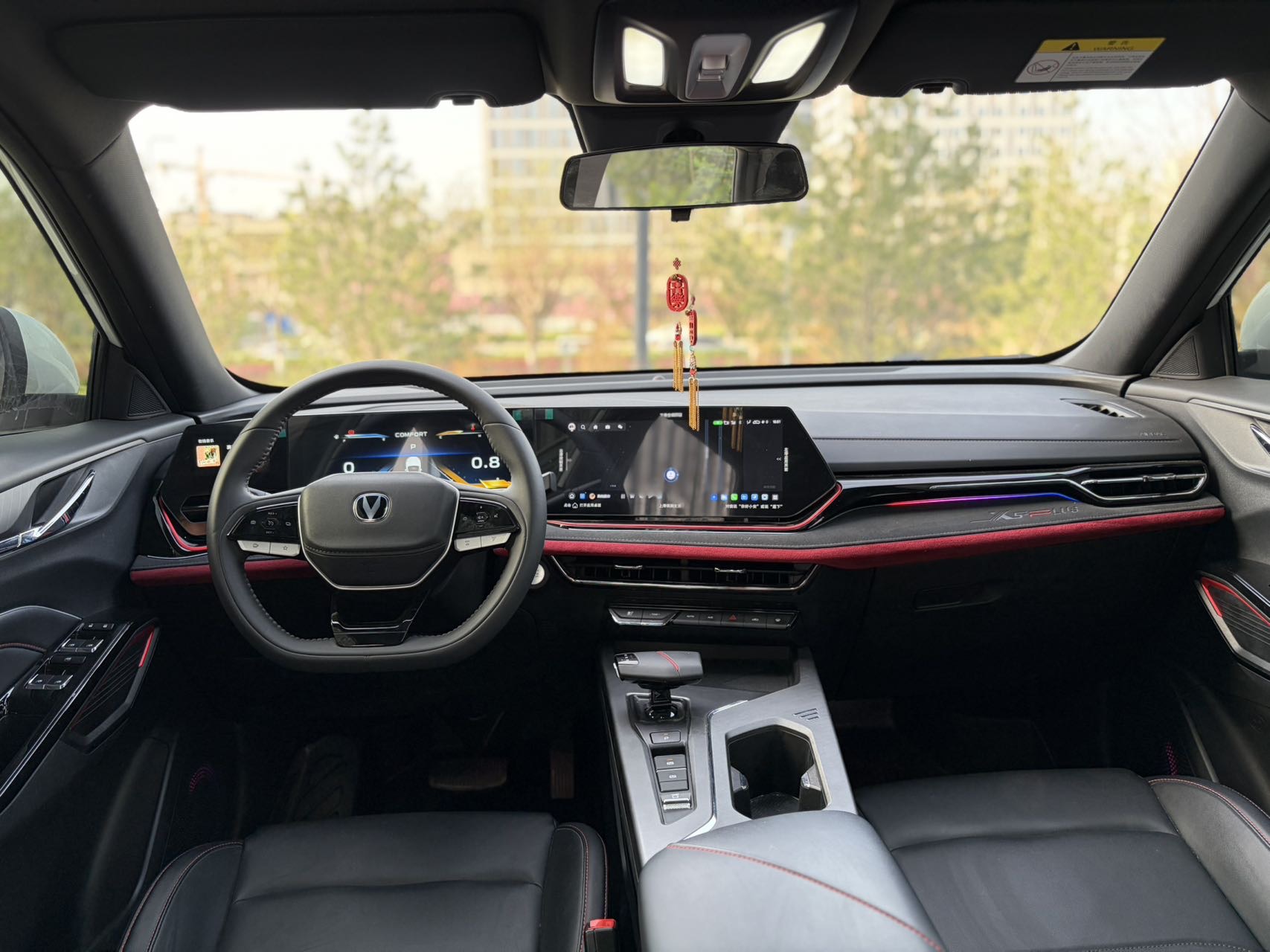 Changan X5 PLUS 2025 imagen de coche #9
