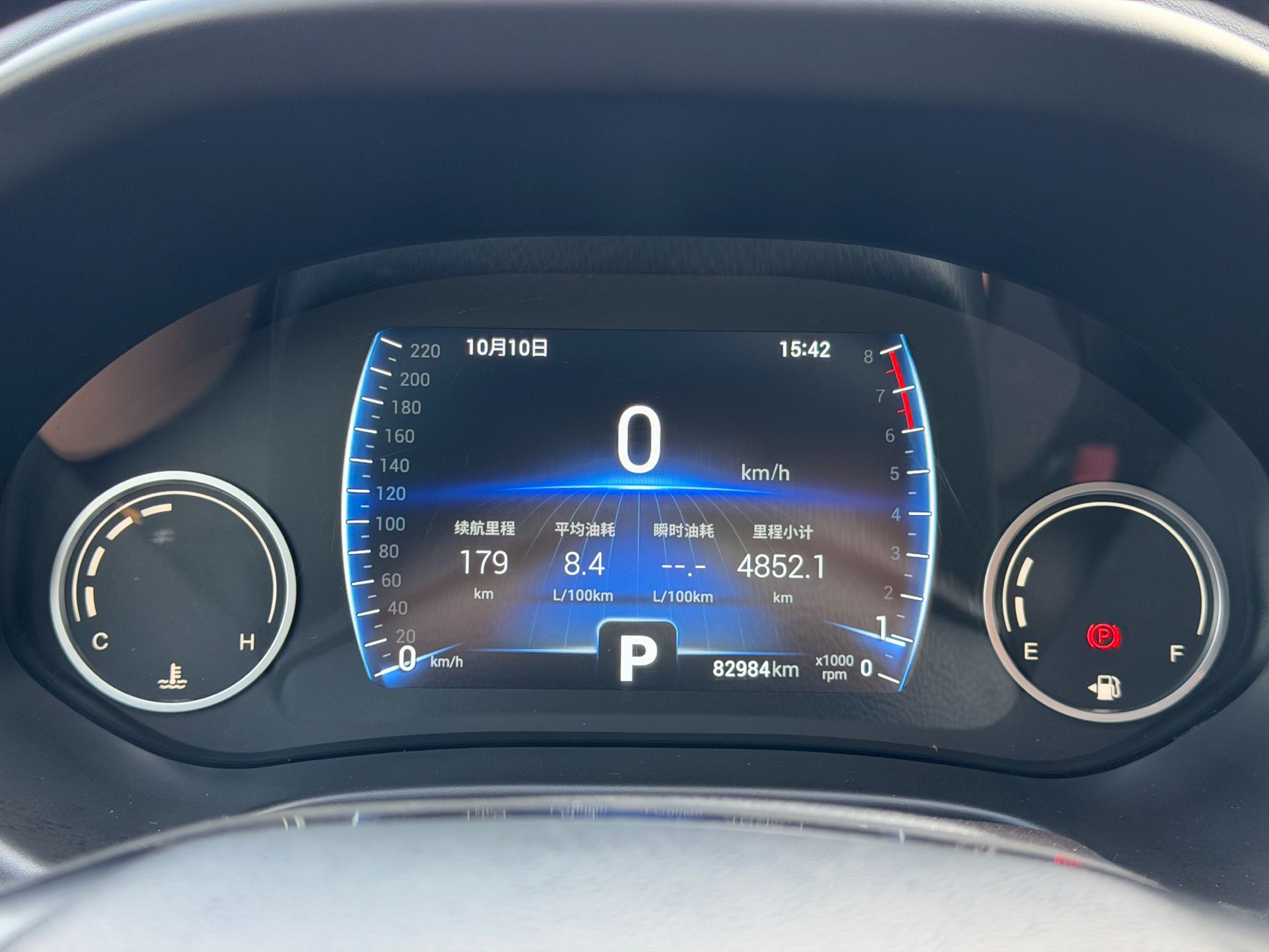 Chery Tiggo 5x 2019 #12 Chery Tiggo 5x 2019 car image #12