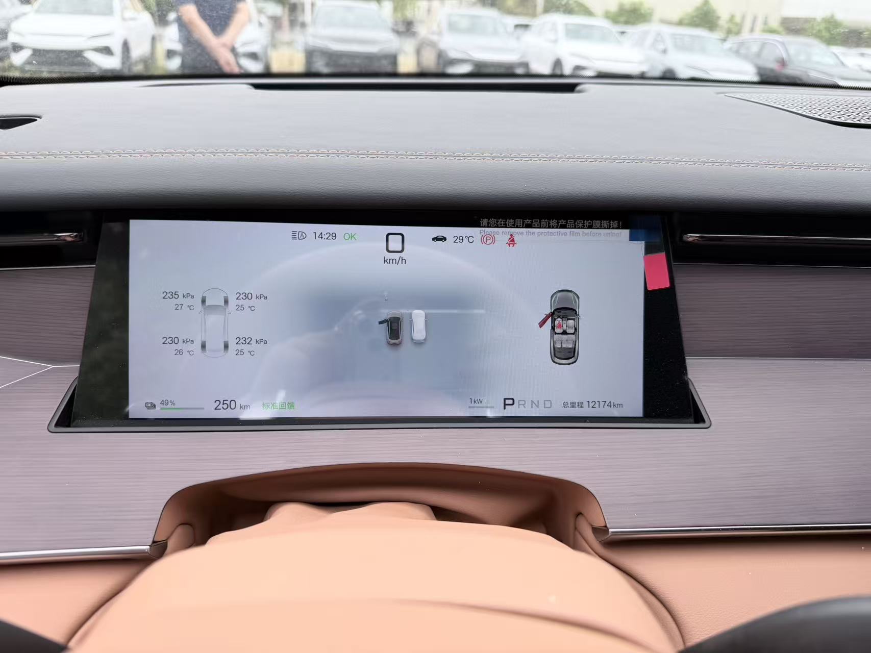 BYD HanL 2025 imagem de carro #5