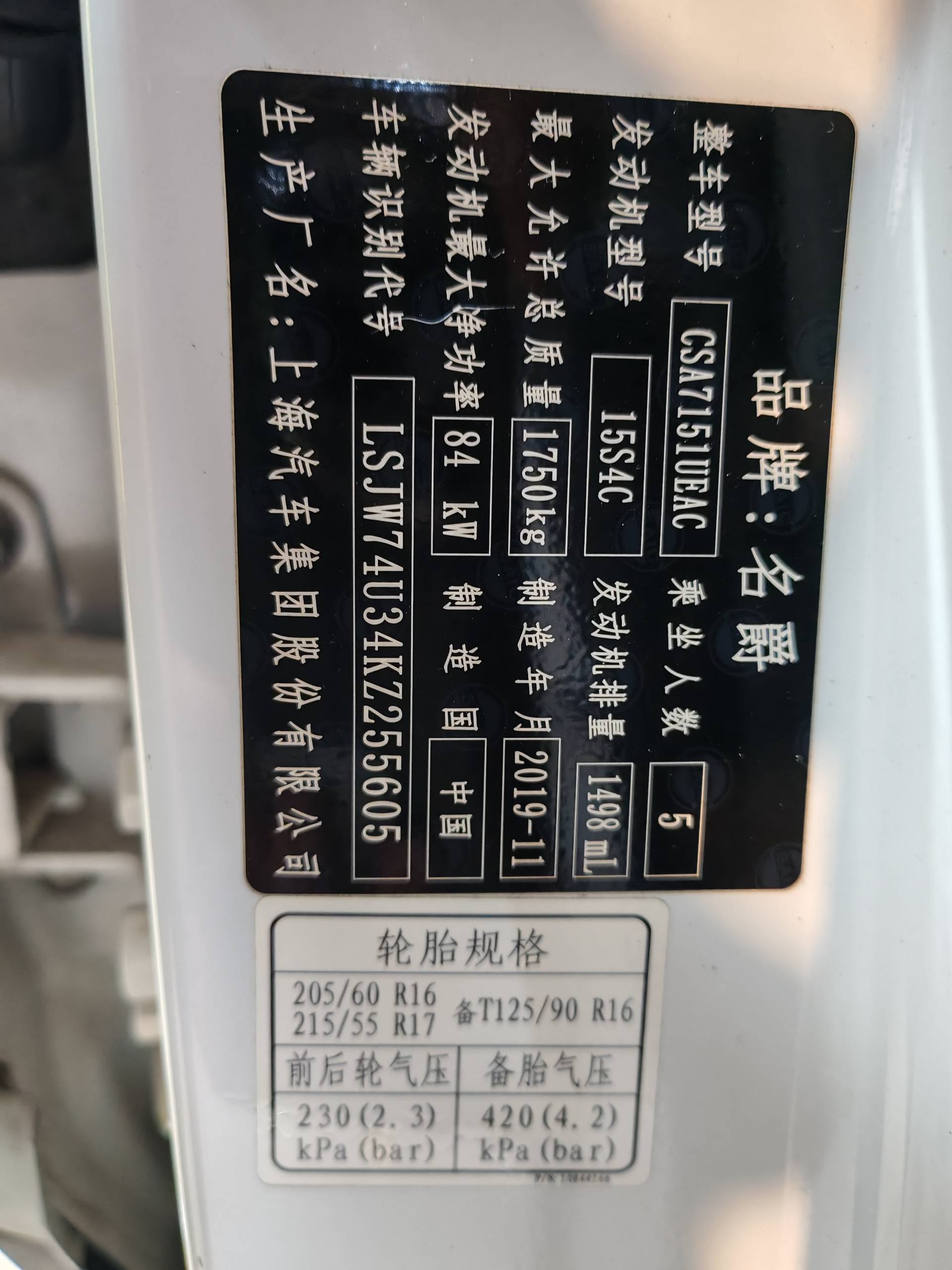 MG ZS 2020 #10 MG ZS 2020 immagine di auto #10
