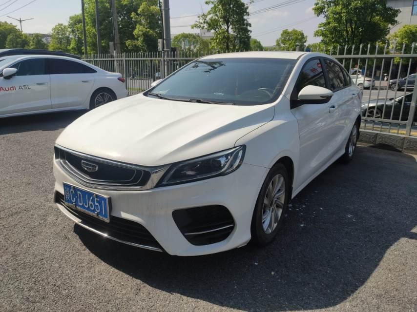 GEELY Binray 2020 GEELY Binray 2020 car image