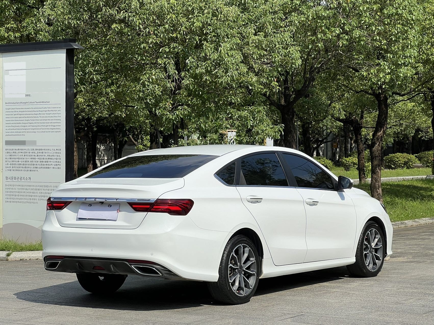 GEELY Binray 2021 car image #7