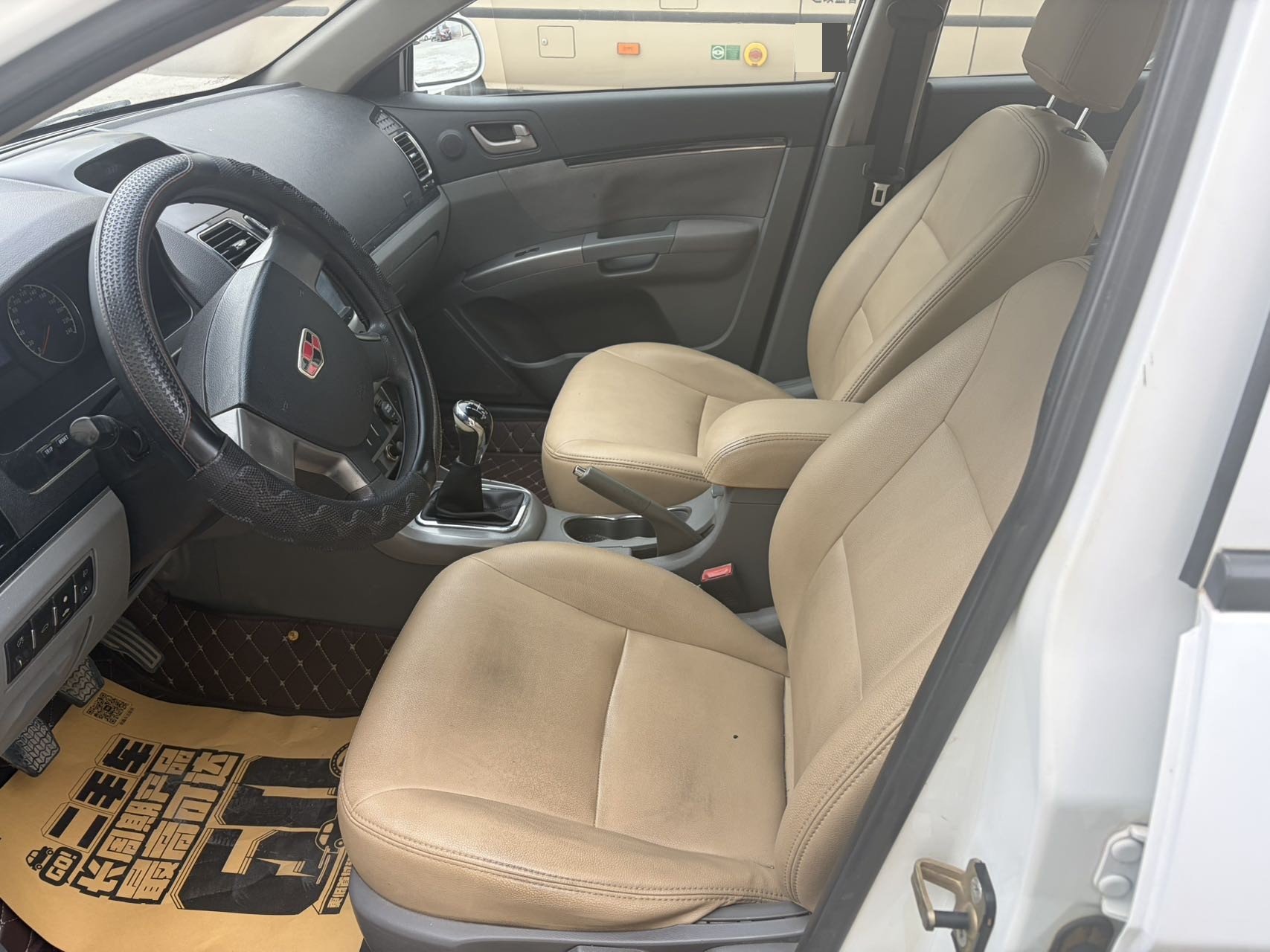 GEELY Emgrand 2014 صورة سيارة #5